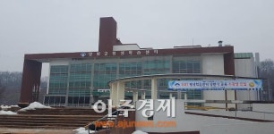 양평군 평생학습센터, 상반기 프로그램 수강생 모집