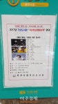 포천시립가산도서관, 가산토요영화산책 운영