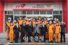 광명소방서 경기도의회 오구환·김성태 위원장 방문 