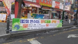 미래의 주역, 지역인재 발굴에 나서는 만수6동
