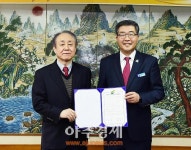 여주시, 기적의 도서관 짓는다…책읽는사회문화재단과 협약 체결