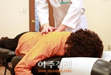 추나요법 건보 혜택 13일부터 시범 적용