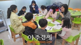 광주시 치아지킴이 체험 교육 