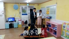 안산시 0세아 전용 어린이집 확대