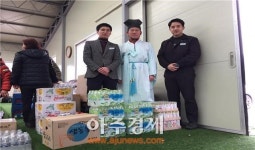 양평방향 괴산휴게소, 지역 풍년 기원제 후원