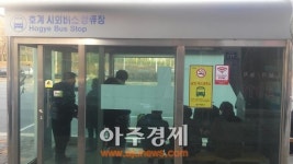 안양시 시외버스정류장 무료 Wi-Fi 설치 완료