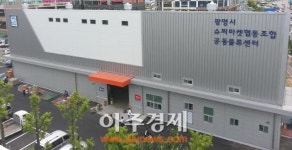 광명시 슈퍼마켓 공동물류센터 이용 장벽 낮춰