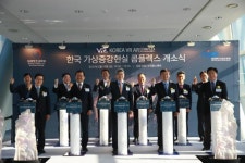 지에스씨푸드아주산업상암 | [아주 동영상]미래부, 상암DMC에 '한국 VR·AR 콤플렉스' 열어