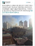 부산 화재 목격자“한바다중학교 신축공사장 꼭대기에 대피한 분 있는데 불길에 휩싸여”