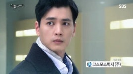 [아침드라마 예고] 아임쏘리 강남구 40회 이인, 김민서 목소리 신경 쓰여 박선호 찾아가…