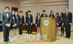 대한항공, 용유초등학교 졸업식 장학금 전달