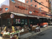 부산시 서구 충무동골목시장에 추억의 고갈비 거리 생긴다!