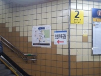 지하철역사 주변 도로명주소, 직접 확인하세요.