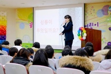 우리카드, 서울 마장초등학교에서 금융교육 실시