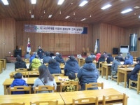 중부목재유통센터, 국산 목재건축 발전 위한 설명회 개최