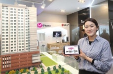 LG유플러스, 1인가구 오피스텔에 IoT 서비스 제공 