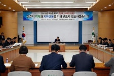 상주시 미래와 시민행복을 위해 반드시 확보한다.