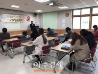 북부희망복지센터, 다문화아동 다솜둥지 만들기 사업설명회 개최