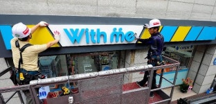 이마트위드미, 외국인 고객 잡는다…공항철도 편의점 12개점 오픈