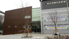 흉물 무허가 야외 배드민턴장의 변신은 무죄(?)… 노원구, 당고개 실내 배드민턴장 조성