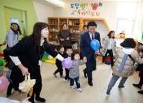 부천 도당어울마당 개관
