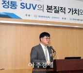 쌍용차·포스코 밀월시대...티볼리 이어 Y400도 협력