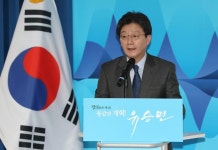 김종인·정운찬·유승민, 28일 경제토론회…연대 가능성 제기