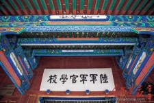 [인민화보]명승의 땅, 인문의 도시-허베이성 바오딩