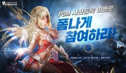 팡게임, 모바일 MMORPG ‘폼(P.O.M)’ 첫선, 사전등록 돌입