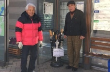 세종시 첫마을 7단지 경로당,“착한 우산 무료 대여”