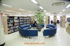 의왕시 중앙도서관 상호대차 서비스 