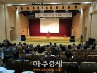 안산시 2017 공직자 공공디자인 마인드업 교육 