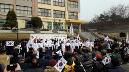 시흥시, 제98주년 삼일절 기념행사 개최