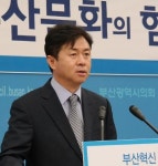 김영춘 의원, 엘시티(LCT) 방지법 발의