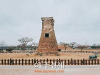 '첨성대·동궁과 월지' 등 경주 문화유적지, 한국관광 100선에 선정
