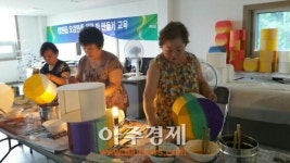 파주, 저소득층 일자리 위한 지역공동체일자리사업 실시