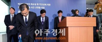 퇴진행동,박영수 특검 수사결과 발표에“박근혜 탄핵ㆍ구속할 이유 더욱 명백해져”