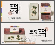 파주 금촌통일시장, 전국 최고의 문화관광형시장으로 