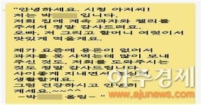 따뜻한 복지…의정부 송산2동행정복지센터, 특별종합대책 눈길