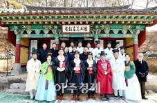 파주시, 방촌 황희선생 제654주기 탄신제