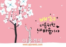 안산시 단원구 2017 행복공감 글판 게시 
