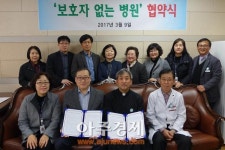 서천군-서천군립노인요양병원, 보호자 없는 병실 무료 간병서비스 협약 체결  