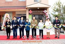 파주시, 동문그린 작은도서관 개관식