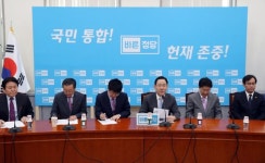 바른정당 삼성동 친박 의원들, 국회 차원서 징계해야