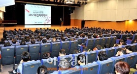 현대차, 同心同行 비전아카데미 시동