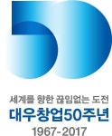 대우 창업 50주년 기념행사 22일 개최, 김우중 전 회장 참석