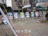 성남시 중원구보건소 결핵예방 캠페인 전개