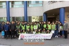 군포시 오금동 청소년 자원봉사단 경로당 봉사 