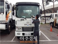 성남시 중원구 자동차 안전점검 받으세요!