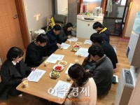 안산시 대부동 주민센터 직원들 자체 청렴교육 